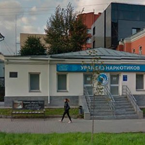 Наркологический реабилитационный центр "Урал без наркотиков", амбулаторное отделение