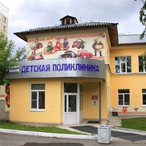 Детская поликлиника при Новой больнице Верх-Исетского района