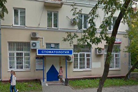 Свердловская областная стоматологическая поликлиника на ул. 8 Марта - фотография