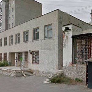Детская городская поликлиника № 13 Октябрьского района