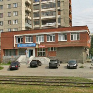 МАУ Стоматологическая поликлиника №12 Железнодорожного района