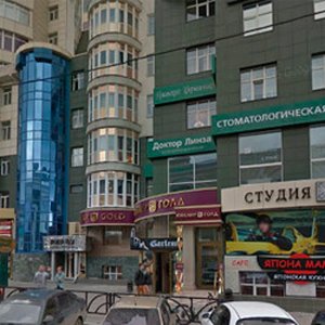 Центр коррекции зрения "Доктор Линза" на Радищева
