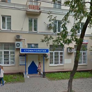Свердловская областная стоматологическая поликлиника на ул. 8 Марта Верх-Исетского района